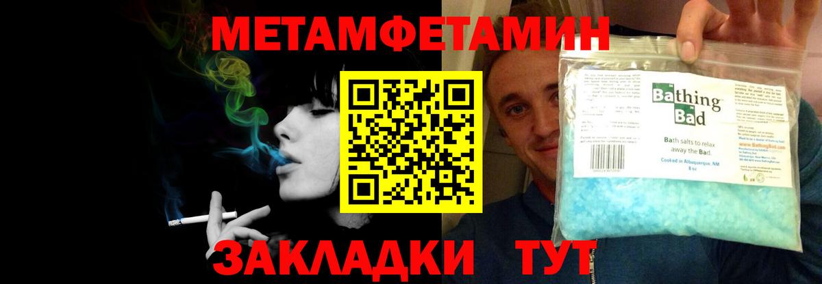Amphetamine  АМФЕТАМИН 97%  Вход с VPN  Гурьевск 