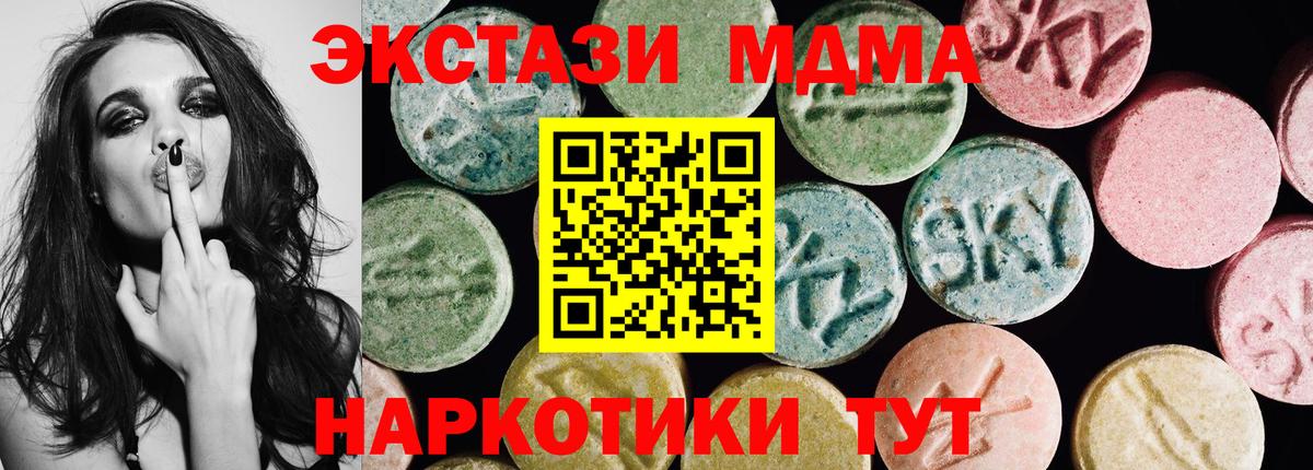 Ecstasy Punisher Гурьевск