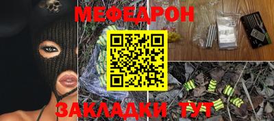 мефедрон VHQ Кудрово