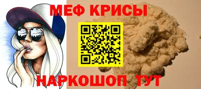 мефедрон VHQ Кудрово