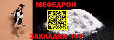 мефедрон VHQ Кудрово