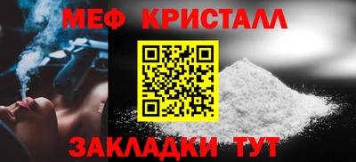 мефедрон VHQ Кудрово
