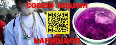 мефедрон VHQ Кудрово