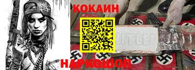 мефедрон VHQ Кудрово