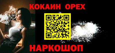 кокаин VHQ Кудымкар