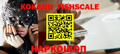 мефедрон VHQ Кудрово