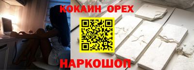 мефедрон VHQ Кудрово