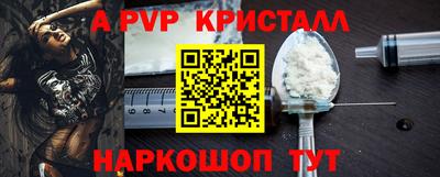 мефедрон VHQ Кудрово