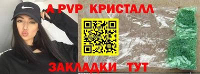 мефедрон VHQ Кудрово