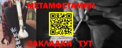 мефедрон VHQ Кудрово