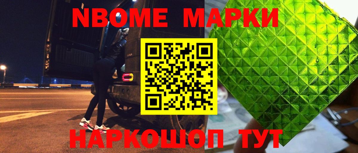 ЛСД экстази ecstasy Гурьевск