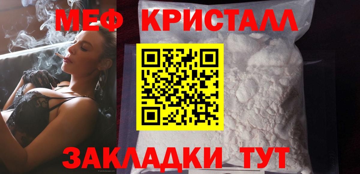 Гурьевск  МЯУ-МЯУ мяу мяу  Вход с VPN 