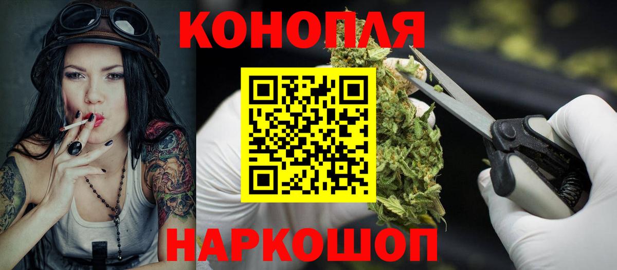 Конопля VHQ  Вход с VPN  Шишки марихуана конопля  Марихуана Amnesia  Гурьевск 